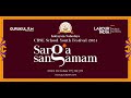 SargaSangamam 2024 Day 3
