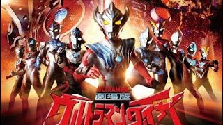 Download lagu Ultraman Taiga The Movie New Generation Climax Sub... mp3
