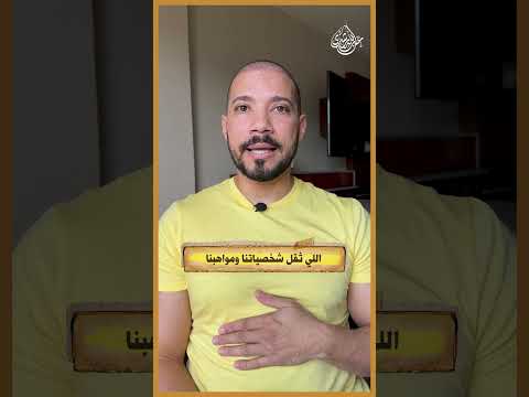 أزواج البلايستيشن!