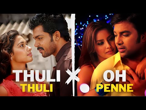 Thuli Thuli X Oh Penne - Tamilbeater Remix | Yuvan X Anirudh [ tamil song remix ]