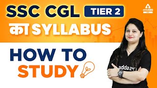 SSC CGL Tier 2 Syllabus | SSC CGL Tier 2 (Mains) Preparation  Strategy
