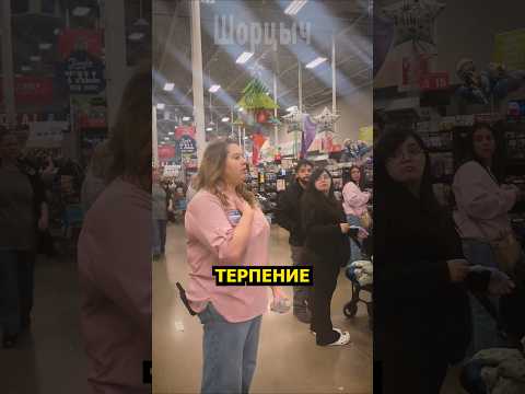 Покупатели не ожидали услышать это от магазина