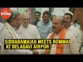 Watch Congress Leader Siddaramaiah Meets Karnataka CM Bommai At Belagavi Airport