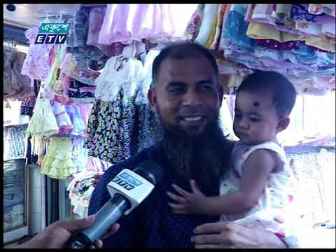 স্বাস্থ্যবিধি মেনে শপিং মলে বেচাবিক্রি