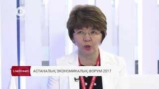 Меруерт Махмұтовамен сұхбат