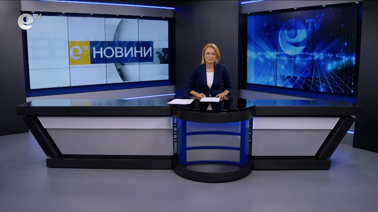 Новини 12 09 2025