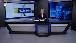 Новини 12 09 2025