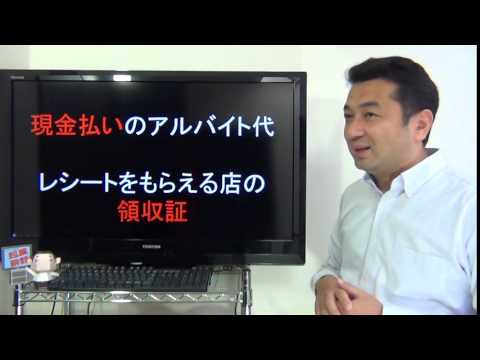 経費にできる支出★節税と脱税の境目 経費にできる支出★節税と脱税の境目