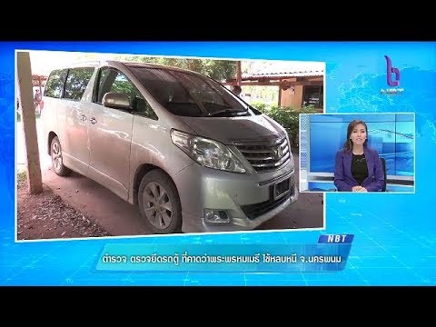 กลากและคันเท้า โรคสะเก็ดเงินทะเลสด
