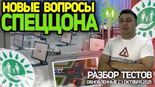 dtc p2025 - қате кодын түсіндіру