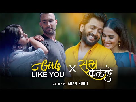 SUKH KALALE X GIRLS LIKE YOU | @Aham_Rohit | NEW INSTAGRAM TRENDING MASHUP