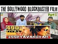 Sooryavansham part 1 – Blockbuster Hindi Film | Amitabh Bachchan | Pakistani Reaction