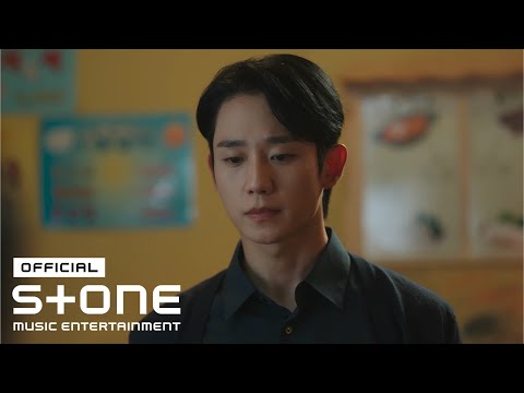Video thumbnail for 담 (Wall)