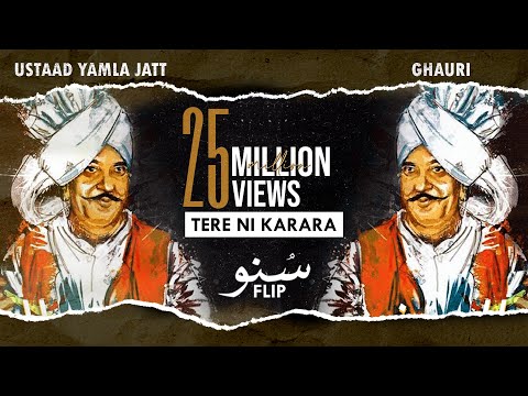 Das main ki pyar wichon khatya (#Sunno Flip) - Yamla Jatt & GHAURI | Punjabi Bass Trap