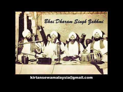 Bhai Dharam Singh Zakhmi - Guftgu Eh Khaas