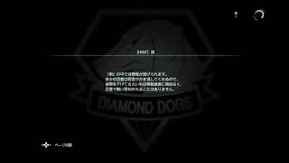 久しぶり！MGS5
