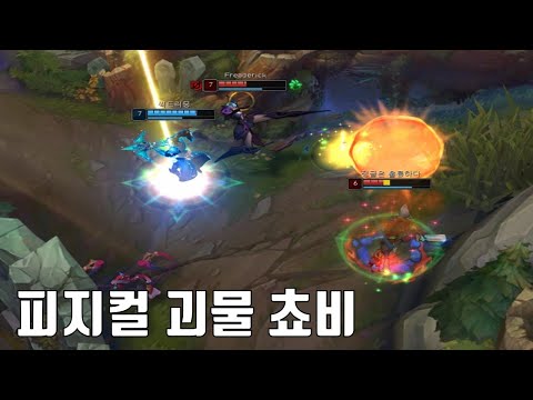 피지컬 괴물 쵸비의 1,2월 매드무비 / DRX Chovy Montage