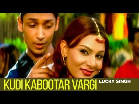 " Kudi Kabootar Vargi- Medley Lucky Singh" | Kudi Kabootar Vargi