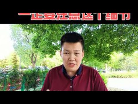 微信转账借款给别人，一定要注意这个细节，很多人都吃过亏了#知识分享 #涨知识 #手机使用技巧 #强烈推荐 #上热门 DOU+小助手