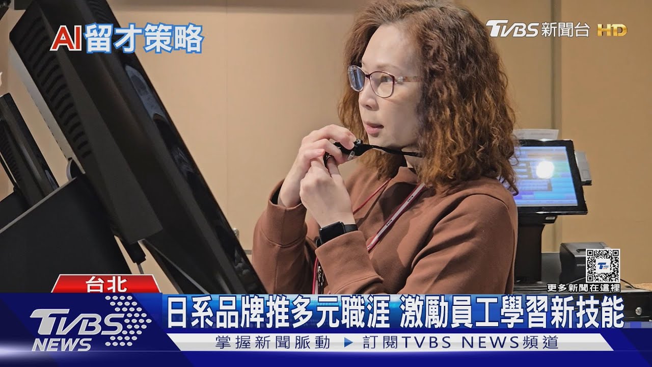 企業求才出奇招! 門市人員參與辦活動、增加技能