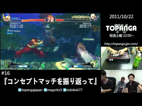 Kazunoko (Yun) vs Sasaki (Cody), chobixinco (Rufus), Tonpy (Viper), Kiryu Tsukimiya (Guy)