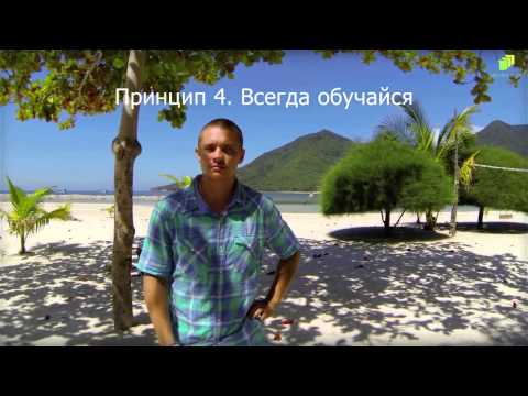 ABC Finance  Выпуск 5  Базовые принципы инвестирования