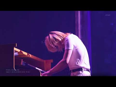 190317 잔나비 - 주저하는 연인들을 위해 (유영현ver) (/전국투어 콘서트 ‘투게더’)