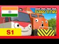 Titipo Hindi Episode L सीजन 1 7 मैनी में कुछ ख़ास है L ट�