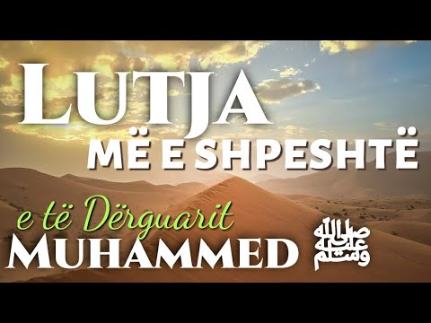 [1] Lutja më e shpeshtë e të Dërguarit Muhammed ﷺ |Lutje për forcim në fejën e Allahut |Ardian Elezi