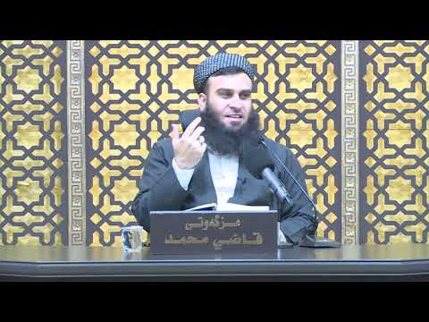 وانەی شەشەم