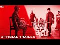 Pathu Thala Trailer Silambarasan Gautham Karthik Narthan N Krishnan Redin Kingsley