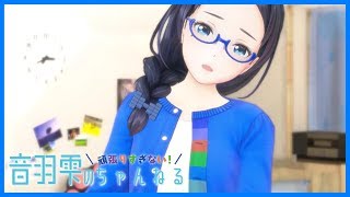 音羽雫　God knows... / 涼宮ハルヒ(平野綾)