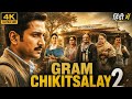 Gram Chikitsalay Season 2 Full Movie Amol Parashar Vinay Pathak Akansha Ranjan Review Explained