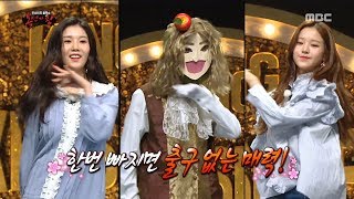 [individual] 'La Vie en Rose' double speed dance ,  복면가왕 20190310