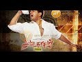 Theku Chimaiyile Song Whatsapp Status Thala Thoothukudi Monster Creation