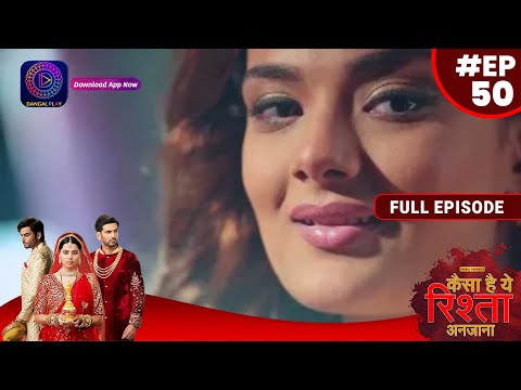 Kaisa Hai Yeh Rishta Anjana | 22 August 2023 | Full Episode 50 | Dangal TV