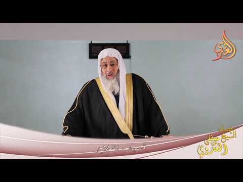  ” أسباب الفلاح ”  خطب الجمعة 