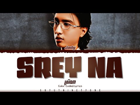 JADY - ‘SREY NA’ Lyrics (Color Coded Lyrics)