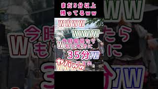 最近またこの悪癖が出てきている終末アイドルww #shorts #健山 #大道芸 #entertainment