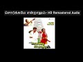 Sorgame Endralum HD Remastered சொர்க்கமே என்றாலும் Ooru Vittu Oo