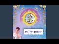 Jagat Mein Samay Bada Balwan