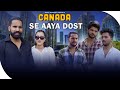 Canada Se Aaya Dost Dost Ho To Aisa Sanju Sehrawat 2 0 Short Film