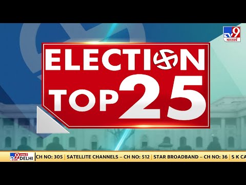 आज आएंगे Gujarat- Himachal चुनाव के नतीजे | Gujarat Himachal Elections Result 2022