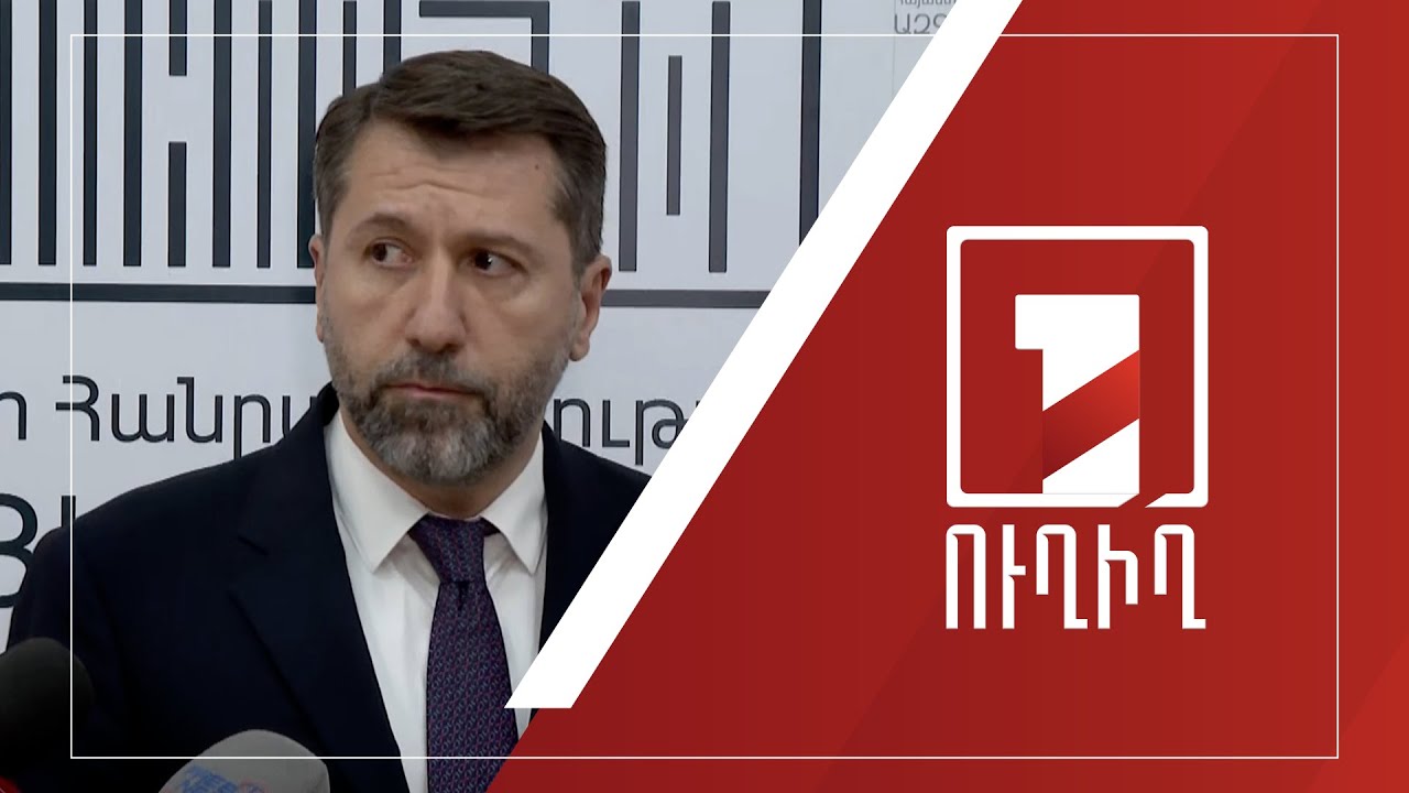 Կարեն Անդրեասյանի ճեպազրույցը | ՈՒՂԻՂ