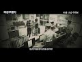 RV: Resurrected Victims - Trailer 2