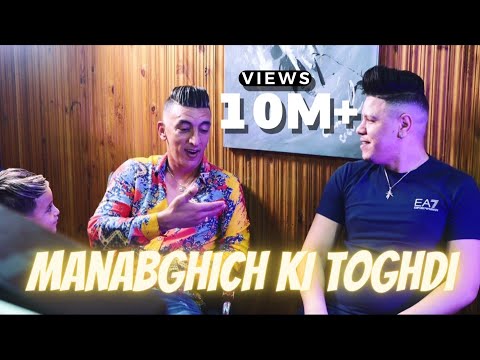 Mohamed Marsaoui & Zakzouk | Manabghich Ki Toghdi | Clip Officiel 2021