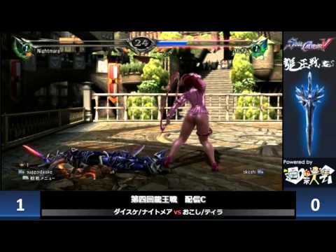 okoshi vs suggoidaiske