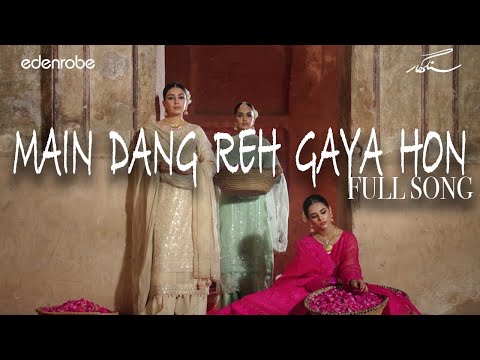 Main Dang Reh Gaya hon Tera Husn | full song | Hamza Akram Qawwal | new viral Qawwali