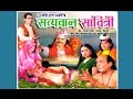 Satyawan Sawitri सत्यवान सावत्री Nautanki Ganpat Hoti Lal By Rathor Cass