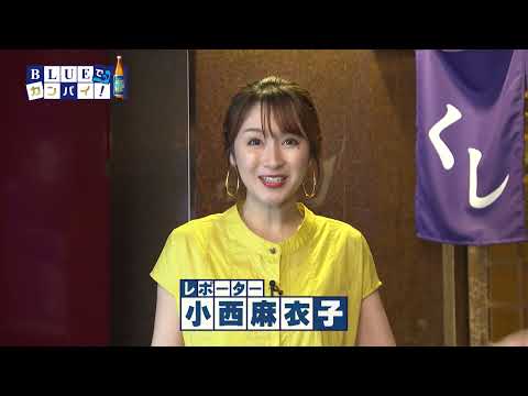 くし満太郎（くしまんたろう）（宮崎市）